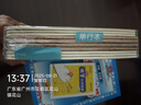 【2026學(xué)年】2025秋新版中學(xué)教材全解九年級上冊下冊語文數(shù)學(xué)化學(xué)教材全解同步人教版讀初三年級同步教材解讀講解復(fù)習(xí)資料書 薛金星 上冊【化學(xué)】人教版（25秋新教材） 曬單實(shí)拍圖
