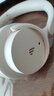 漫步者（EDIFIER）【重磅旗艦新品|藍牙V5.4】Fit900NB小金標真無(wú)線(xiàn)主動(dòng)降噪頭戴式藍牙耳機長(cháng)續航游戲音樂(lè )耳麥禮物 云巖白+彩色耳機包 曬單實(shí)拍圖