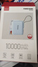 羽博（Yoobao）迷你自帶線充電寶3c認證10000毫安雙向快充大容量超薄小巧便攜移動電源可上飛機適用蘋果華為小米 【星空黑】【20W/22.5W超級快充+智能數(shù)顯】 曬單實拍圖