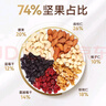 沃隆每日堅(jiān)果750g/30袋堅(jiān)果炒貨孕婦零食核桃仁干果禮盒零食大禮包 曬單實(shí)拍圖