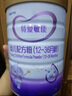 iSainte圣桐特醫(yī) 特愛敏佳 部分水解配方粉 嬰幼兒3段 700g/罐 低敏 曬單實(shí)拍圖