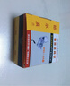 哈爾濱礦用高精度地質(zhì)羅盤DQL-2A型戶外指南針指北針袖珍羅盤儀 曬單實(shí)拍圖
