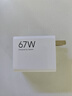 紅米Note13Pro原裝充電器數(shù)據(jù)線原配67W金標閃充小米6A閃充數(shù)據(jù)線 紅米Note13Pro原裝充電頭 曬單實拍圖