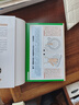 圖解黃帝內經(jīng)（ 經(jīng)典圖解暢銷(xiāo)版） 曬單實(shí)拍圖