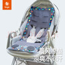 比威亞bvya比威亞寶寶嬰兒車兒童推車涼席通風(fēng)坐墊安全座椅餐椅通用涼墊 晨風(fēng)涼墊(含移動電源)-煙灰色 曬單實拍圖