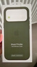 Apple/蘋(píng)果 iPhone 17ProMax科技織物保護殼-綠色 手機殼蘋(píng)果17手機殼蘋(píng)果手機殼 曬單實(shí)拍圖
