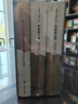 尤利西斯 上下冊(cè)套裝3冊(cè) 喬伊斯文集 詹姆斯·喬伊斯著意識(shí)流小說的代表作現(xiàn)代派小說經(jīng)典上海譯文出版社外國文學(xué)小說 鳳凰新華書店旗艦店 曬單實(shí)拍圖