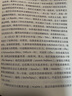 符號形式哲學(xué) 第二卷：神話思維（當(dāng)代世界學(xué)術(shù)名著） 曬單實拍圖