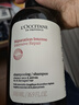 歐舒丹（L'OCCITANE）5合1洗發(fā)水 草本強韌修復(fù)平衡頭皮 滋潤蓬松洗發(fā)露 法國原裝 歐舒丹5合1菁純修護洗發(fā)水  500ml*1瓶 曬單實拍圖