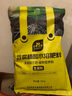 史丹利快速生根粉植物通用樹木移栽多菌靈強(qiáng)力扦插專用500g 曬單實(shí)拍圖