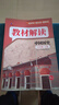 【2025秋季新版】教材解讀八年級上冊語文全套人教版RJ初二上冊下冊教材全解書8年級上下冊課本同步解讀課堂筆記預(yù)習(xí)百川菁華 八上歷史【人教版】25秋 曬單實(shí)拍圖