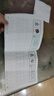 【圖書(shū)】學(xué)前識字800個(gè)幼兒學(xué)前識字啟蒙用書(shū)學(xué)前班幼小銜接教材入學(xué)準備看圖識字幼兒園寶寶識字書(shū)幼兒認字書(shū)兒童書(shū)早教啟蒙書(shū)認知讀物 點(diǎn)陣控筆訓練：學(xué)前800字2 曬單實(shí)拍圖
