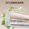 格力（GREE）空調(diào) 齊頌1.5匹 新能效 變頻冷暖 高溫自清潔 臥室/客廳壁掛式空調(diào)掛機 KFR-35GW/(35530)FNhAh-B3 曬單實拍圖