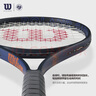 威爾勝（Wilson）官方法網(wǎng)聯(lián)名全碳素一體專(zhuān)業(yè)網(wǎng)球拍男女單人網(wǎng)球拍 SHIFT 99 2號柄-WR174311U2 曬單實(shí)拍圖