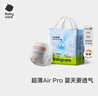 babycare Air pro拉拉褲成長褲XXXL24（＞17kg) 嬰兒尿不濕夏日超薄透氣 曬單實(shí)拍圖