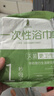 旅行一次性浴巾加厚加大獨立包裝洗臉巾一次性的毛巾出差酒店用品 【70*140】加大加厚/綿柔浴巾6條 曬單實拍圖