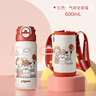 貝親（Pigeon）×miiiiichan趣玩 保溫杯小學(xué)生水杯 直筒杯600ml （氣球全家福） 曬單實(shí)拍圖