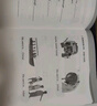 大貓英語自然拼讀四級1 Big Cat Phonics（小學四年級 讀物5冊+家庭閱讀指導1冊+拼讀卡 點讀版 附MP3光盤1張） 曬單實拍圖