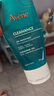 雅漾（Avene）控油凈膚潔面凝膠200ML*2 敏肌清痘洗面奶溫和去角質(zhì)清潔乳男女 曬單實拍圖