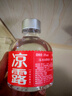 【宜賓涼露白酒】涼潤型露酒花果香四川白酒糧食酒口糧酒年貨禮盒 31%vol 125mL 1瓶 單瓶裝 曬單實(shí)拍圖