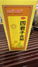 太極桐君閣四君子合劑食少便溏益氣健脾脾胃氣虛胃納不佳 100ml*4盒】周期裝脾胃虛弱 曬單實(shí)拍圖