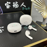 敬慎堂醫(yī)師節(jié)禮物實用伴手禮商務禮品公司周年慶紀念品定制活動員工獎品 白：小MI杯+充電寶+120檔風扇 會議團建活動留念隨手禮 曬單實拍圖