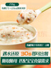 英氏嬰幼兒快沖粥谷物牛肉味218g 營養(yǎng)即食嬰兒沖泡粥寶寶輔食粥10月+ 曬單實拍圖