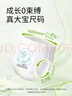 雀氏（Chiaus）拉拉褲薄快吸學(xué)步褲醫(yī)護(hù)級(jí)國(guó)產(chǎn)尿不濕嬰兒超薄透氣成長(zhǎng)褲小內(nèi)褲式 大寶噸噸褲4XL30片【19-28kg】 曬單實(shí)拍圖