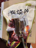 伊滿(mǎn)村炭燒鴿東北烤鴿子肉熟食碳烤錫紙乳鴿真空伊通風(fēng)味新鮮即食 原味炭燒鴿 3只裝 曬單實(shí)拍圖