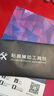 邁煜 蘋果14/14Pro防窺鋼化膜iPhone14ProMax/Plus手機膜全屏防爆手機貼膜 蘋果14【全屏鉆石LG*防窺膜】2片裝 曬單實拍圖