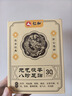 仁和元氣茯苓八艾草足貼護理艾灸艾葉腳底睡眠穴位貼暖腳暖足貼 3盒【90貼】超值--睡眠好質(zhì)量 曬單實拍圖