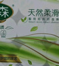 雨森（YUSEN）無芯卷紙?zhí)烊蝗峄?層125g*18卷2提36卷9斤衛(wèi)生紙巾家用廁紙擦手紙 曬單實拍圖