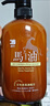 蝶印 日本原裝進口 北海道馬油 柔亮滋養(yǎng)護發(fā)素 600ml 曬單實拍圖