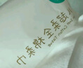 全棉時代嬰兒純棉棉柔巾100%棉超柔乳霜洗臉巾80抽*18包 曬單實拍圖