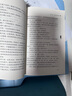 全7冊 快樂(lè )讀書(shū)吧六年級必讀課外閱讀書(shū)上下冊套裝 愛(ài)的教育 童年 小英雄雨來(lái) 魯濱遜漂流記 湯姆索亞歷險記 騎鵝旅行記 愛(ài)麗絲漫游贈考點(diǎn)  五升六暑假閱讀書(shū)目 新老版本隨機發(fā)貨 曬單實(shí)拍圖