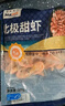 禧美海產(chǎn)北極甜蝦500g（65-85只） 曬單實拍圖