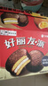 好麗友（ORION）巧克力派禮箱裝蛋黃營養(yǎng)早餐夾心蛋糕點網(wǎng)紅追劇代餐兒童休閑零食 巧克力派15枚贈蛋黃派3枚共470g 曬單實拍圖