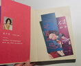 【現貨正版】照月記：張愛(ài)玲和她的小說(shuō) 這個(gè)月讀書(shū)博主 解讀張愛(ài)玲及其小說(shuō)的文集 本書(shū)是這個(gè)月對張愛(ài)玲及其作品的一次全新敘事 【簽名本】飛機盒發(fā)貨 曬單實(shí)拍圖