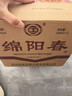 【四川綿陽(yáng)春】正品白酒濃香型52度純糧食酒固態(tài)發(fā)酵口糧酒原漿酒 52度 500mL 12瓶 濃香型原整箱特價(jià) 曬單實(shí)拍圖