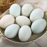 瀍絲淇河三珍 30枚精裝許溝微咸纏絲蛋 鴨蛋纏絲咸鴨蛋鶴壁 纏絲鴨蛋30枚 曬單實(shí)拍圖