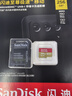 閃迪（SanDisk）256GB TF(MicroSD)內(nèi)存卡 4K極速金卡A2 V30 U3行車記錄儀 運動相機無人機 監(jiān)控存儲卡 讀190MB/s 曬單實拍圖