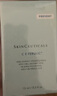 修麗可CE修護精華15ml 抗氧抗皺早C生日禮物【臨期清倉】 曬單實拍圖