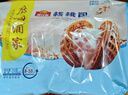 廣州酒家利口福 核桃包750g 20個(gè) 早餐半成品 廣式早茶點(diǎn)心 包子食品速食美食 曬單實(shí)拍圖