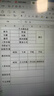 玩嘉 國補(bǔ)20% 【intel英特爾15代屏 】全國聯(lián)保便攜筆記本電腦開學(xué)季設(shè)計(jì)游戲辦公學(xué)生玫瑰金16G+512GB 曬單實(shí)拍圖