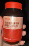 諾特蘭德多種維生素b族血橙EGCG片 【72片*3瓶】西柚味復(fù)合維生素女士多維 曬單實拍圖