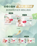 好奇（Huggies）小森林紙尿褲NB66片(5kg以下)尿不濕心鉆【透氧頂配更低敏】 曬單實(shí)拍圖