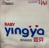 嬰芽（YINGYA）紙尿褲L碼2包100片【8-11.5kg】嬰兒超薄干爽尿不濕男女寶寶通用 曬單實拍圖