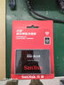 閃迪（SanDisk）480GB SSD固態(tài)硬盤535MB/s讀速PLUS性能加強(qiáng)版SATA接口TLC顆粒臺(tái)式機(jī)游戲筆記本擴(kuò)容存儲(chǔ)電腦擴(kuò)展 曬單實(shí)拍圖