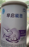 雀巢早啟能恩400克特殊配方粉適用于早產(chǎn)兒奶粉低出生體重兒追重奶粉 1罐【嘗鮮活動(dòng)不疊加贈品】 曬單實(shí)拍圖