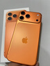 Apple/蘋(píng)果 iPhone 17 Pro Max 256GB 星宇橙色 支持移動(dòng)聯(lián)通電信5G 雙卡雙待手機 曬單實(shí)拍圖